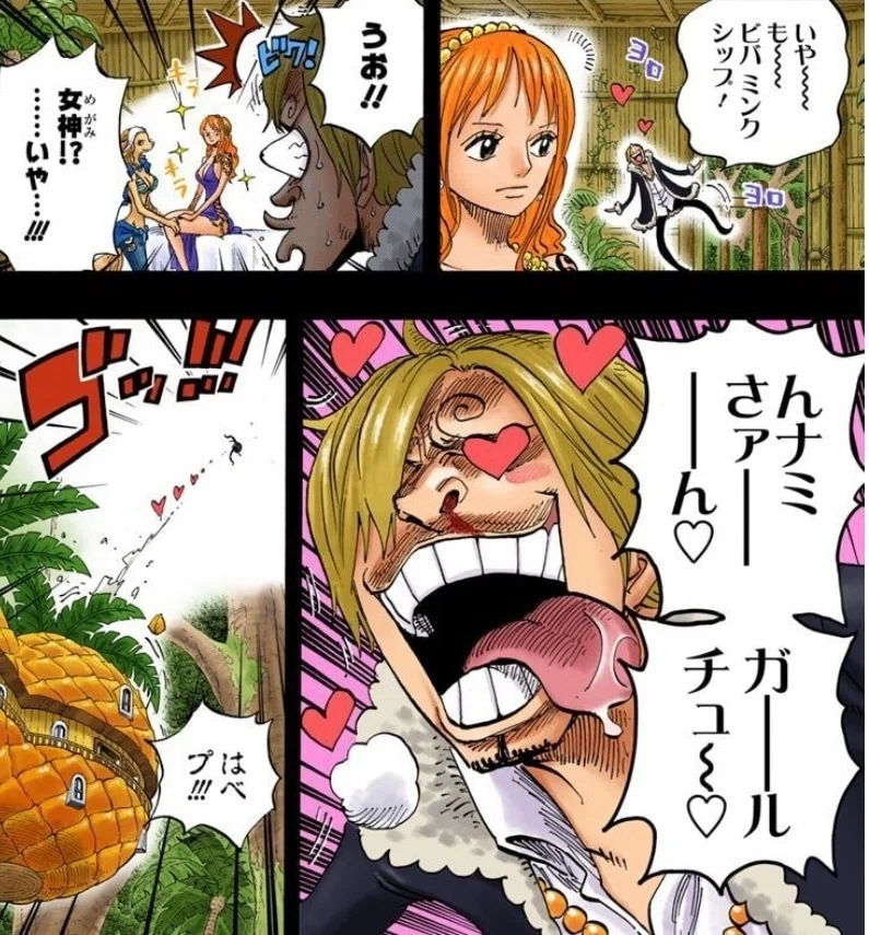 サンジ君」と「ナミさん」｜おゆい