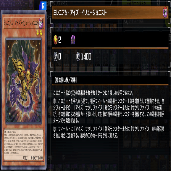 七精サクリファイス／野試合用デッキ紹介｜ユンファオ