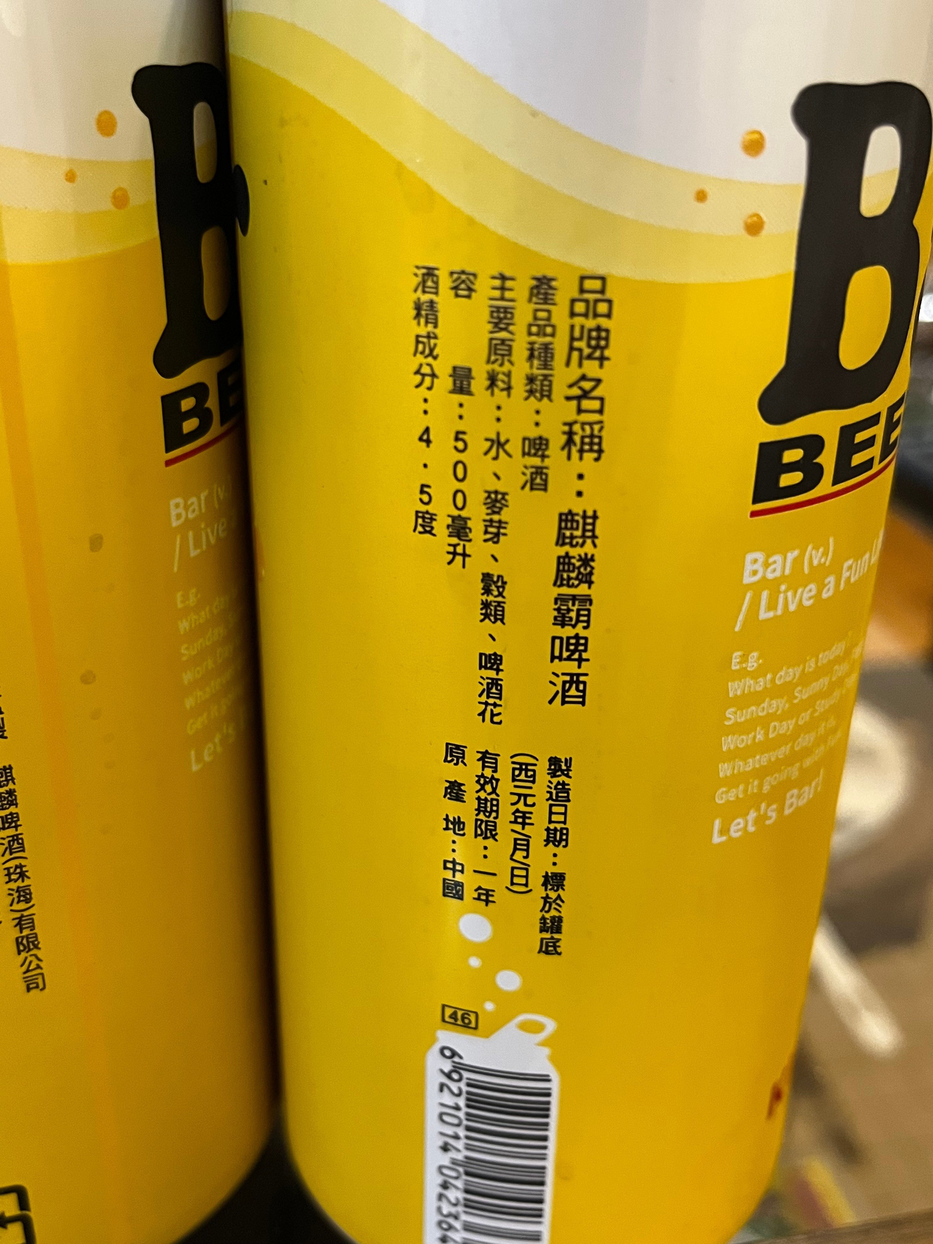 キリンシーグラム バー 特級 : ジャパニーズウイスキー探求日記