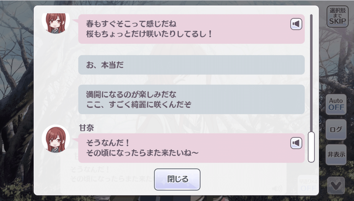 シャニマスへの思いを吐き出してみる(甘奈 約束ペタル)|黒椿 シャニマスへの思いを吐き出してみる(甘奈 約束ペタル)|黒椿