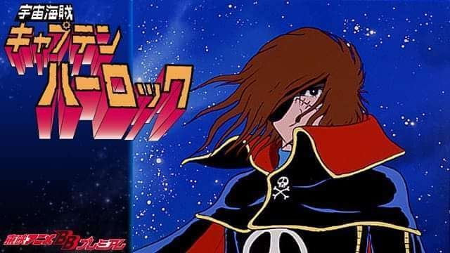 宇宙海賊キャプテンハーロック｜148neoガイドブック。