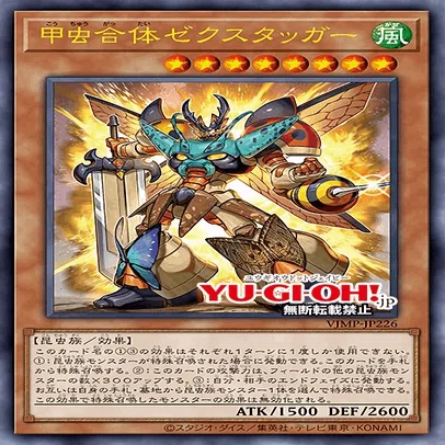 今月限定 2022年10月1週TCGニュース｜竜斗