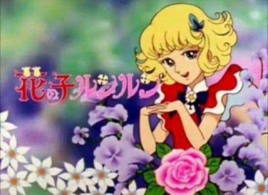 アニメ「花の子ルンルン」キャラクター設定資料 17枚 荒木伸吾