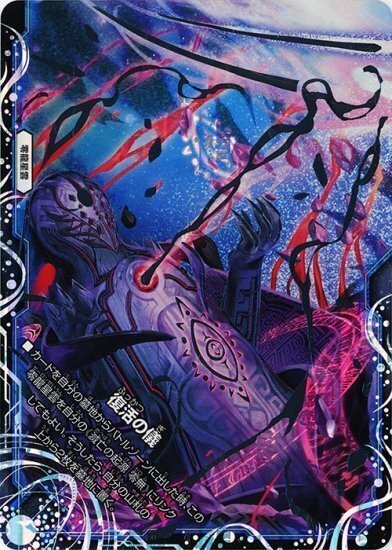 黒単魔道具「おまけインターステラ一枚」 最強の黒魔導具【オリジナル】｜ここにいる