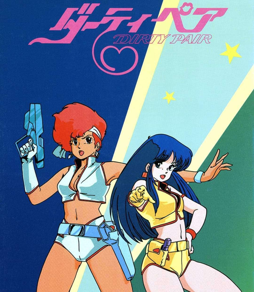 ダーティペア TV版 パート2　14-26話　海外版 ダーティペア TV版 パート2 14-26話 海外版