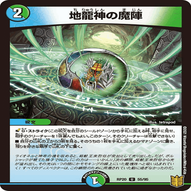 超CS、GPベスト8！黒ガイアッシュ覇道の構築方針について｜まるいし