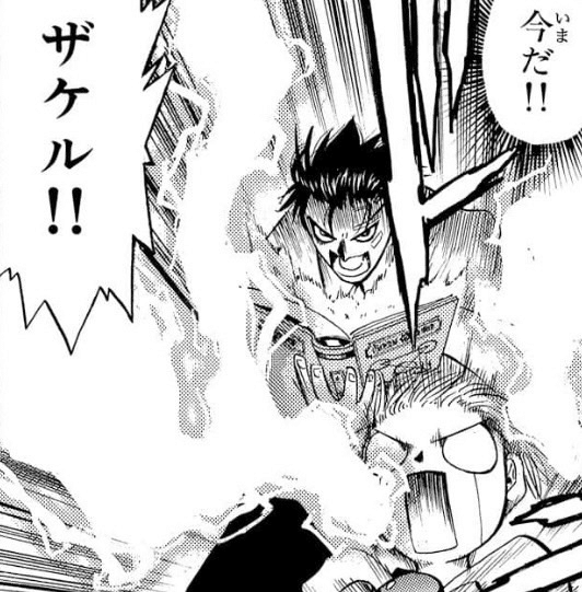 金色のガッシュ と言語学 あるとぅん Note 金色のガッシュ と言語学 あるとぅん Note