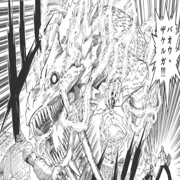 金色のガッシュ と言語学 あるとぅん Note