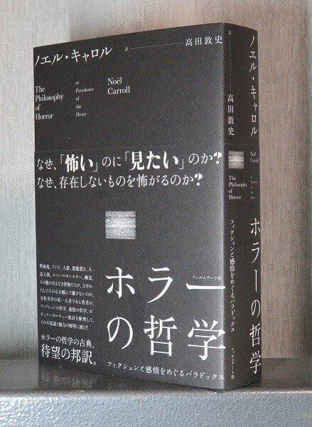 今週の映画 マラヤーラムのお葬式 韓国版 リング リメイク 竹美 タケミ ガ ミエタラ オワリ Note 今週の映画 マラヤーラムのお葬式 韓国版 リング リメイク 竹美 タケミ ガ ミエタラ オワリ Note