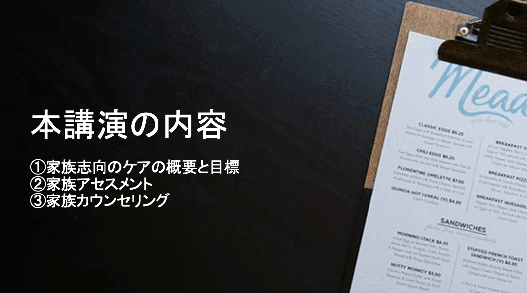 家族志向のプライマリ・ケア | 松下 明 |本 | 通販 | Amazon