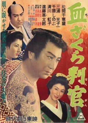 60. 第4章「行け行け東映・積極経営推進」｜創立70周年特別寄稿『東映