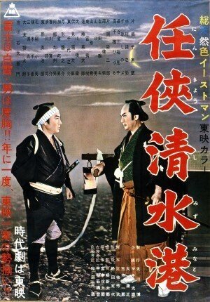 60. 第4章「行け行け東映・積極経営推進」｜創立70周年特別寄稿『東映