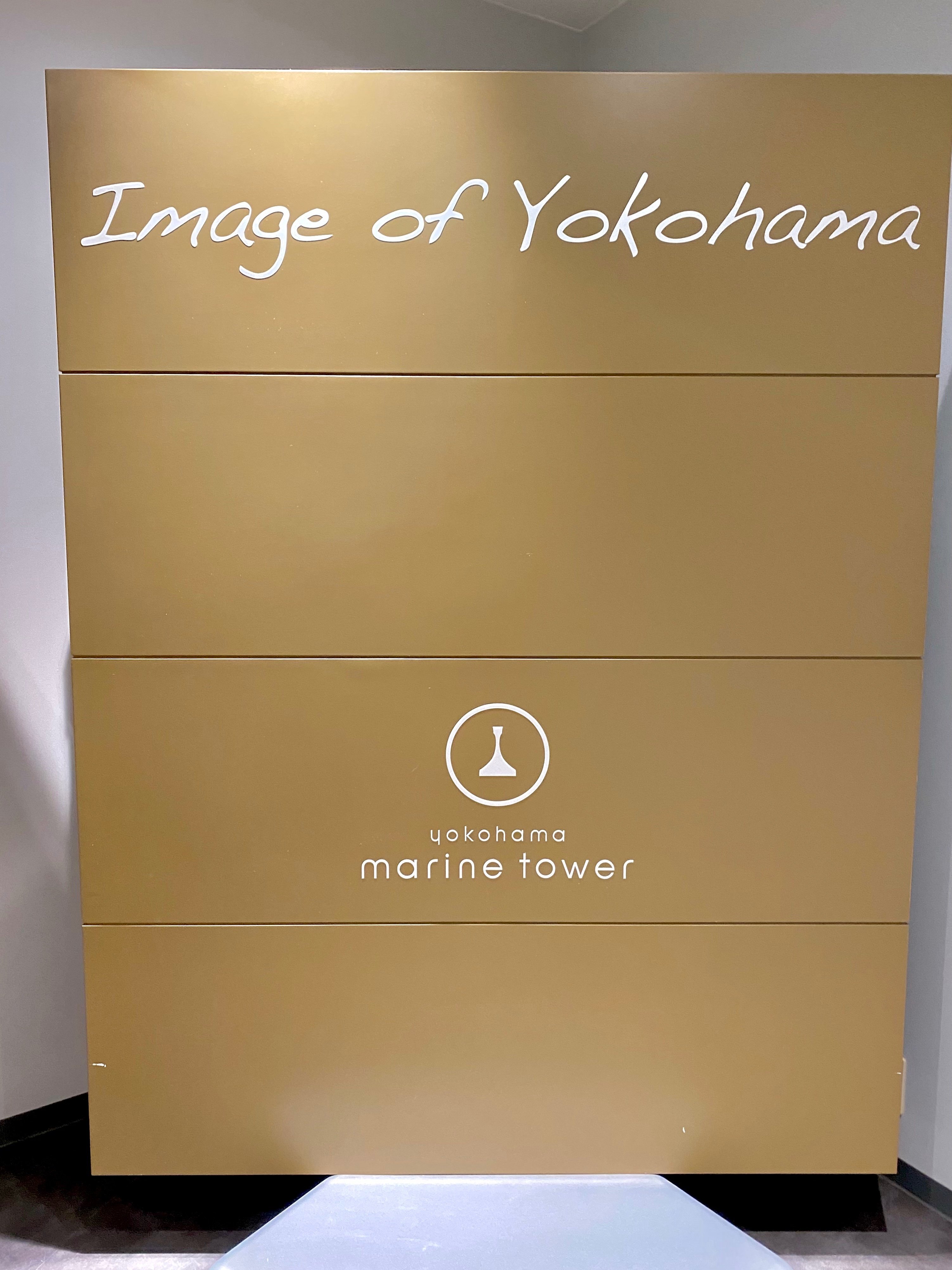 記念メダル　横浜マリンタワー 神奈川県【横浜マリンタワー】 記念メダル | 記念メダル図鑑