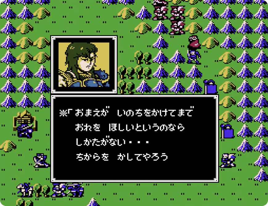 【美品】1990 ファイアーエムブレム 暗黒竜と光の剣 ジュリアン カードダス 美品】1990 ファイアーエムブレム 暗黒竜と光の剣 ジュリアン