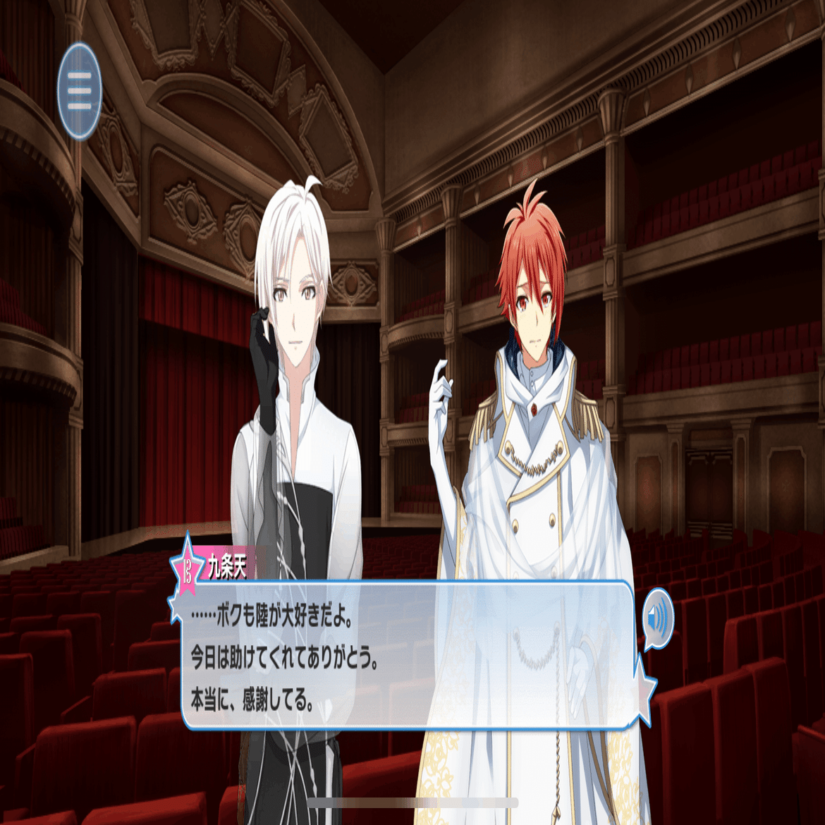 血と家から考えるアイドリッシュセブン⑩（ネタバレ）｜まおり