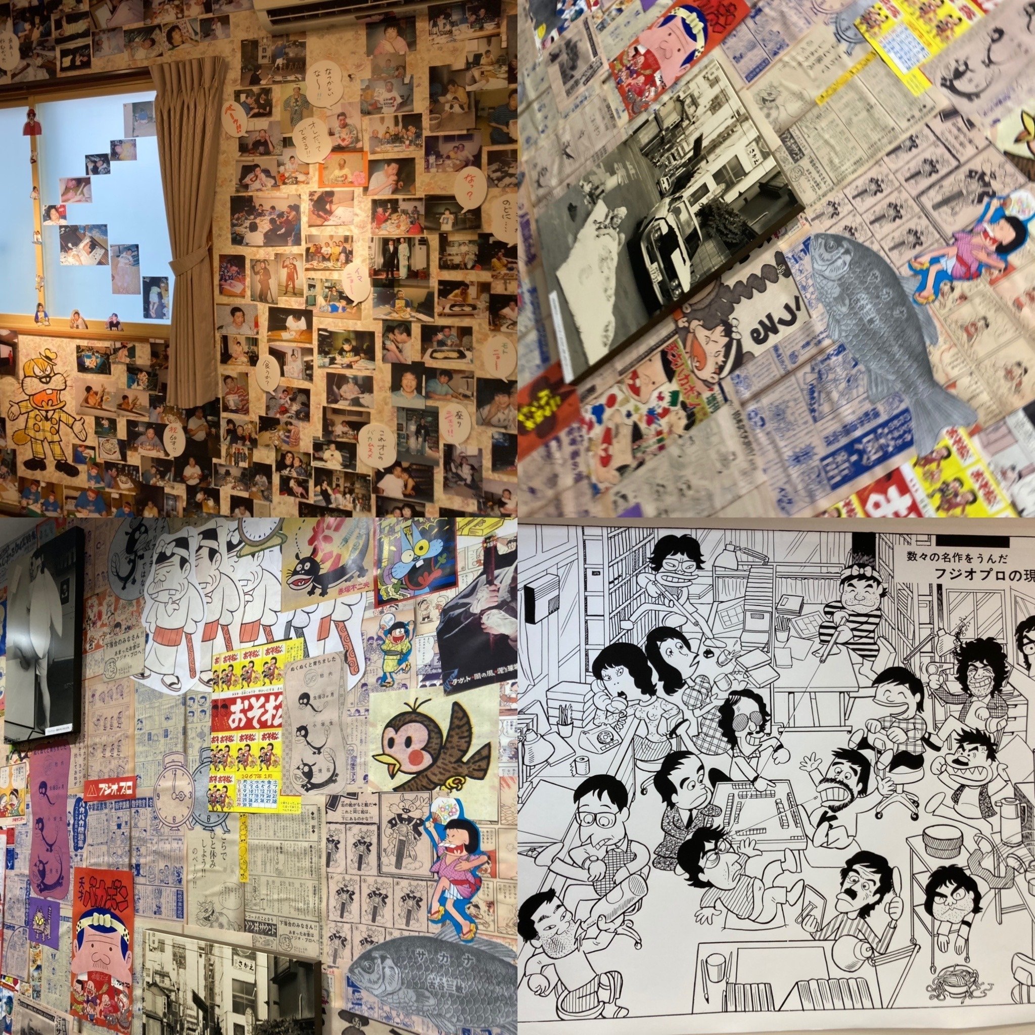 フジオプロ旧社屋をこわすのだ‼️展」を見学|野猿(やえん) フジオプロ旧社屋をこわすのだ‼️展」を見学|野猿(やえん)