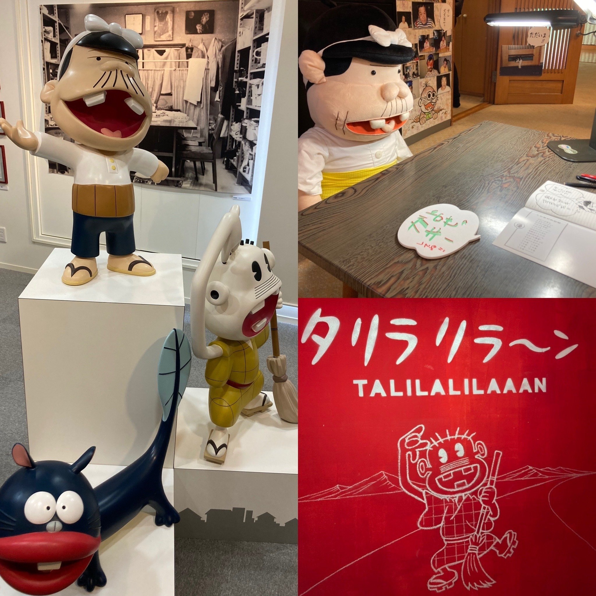 フジオプロ旧社屋をこわすのだ‼️展」を見学|野猿(やえん) フジオプロ旧社屋をこわすのだ‼️展」を見学|野猿(やえん)