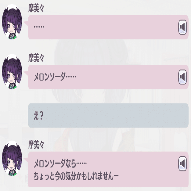 シャニマスのコミュとか読んだ感想まとめ ２ Shiony Note