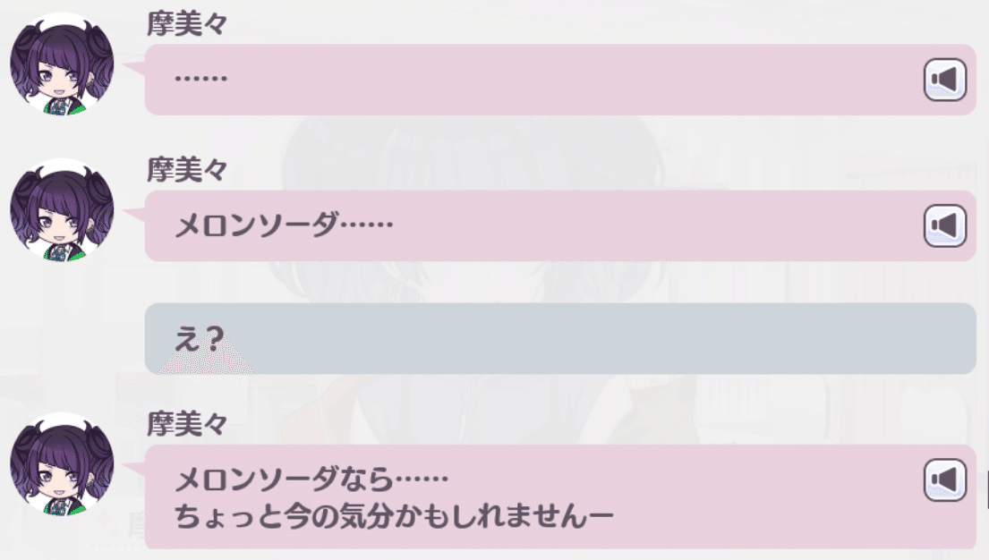 シャニマスのコミュとか読んだ感想まとめ 2 Shiony Note シャニマスのコミュとか読んだ感想まとめ 2 Shiony Note