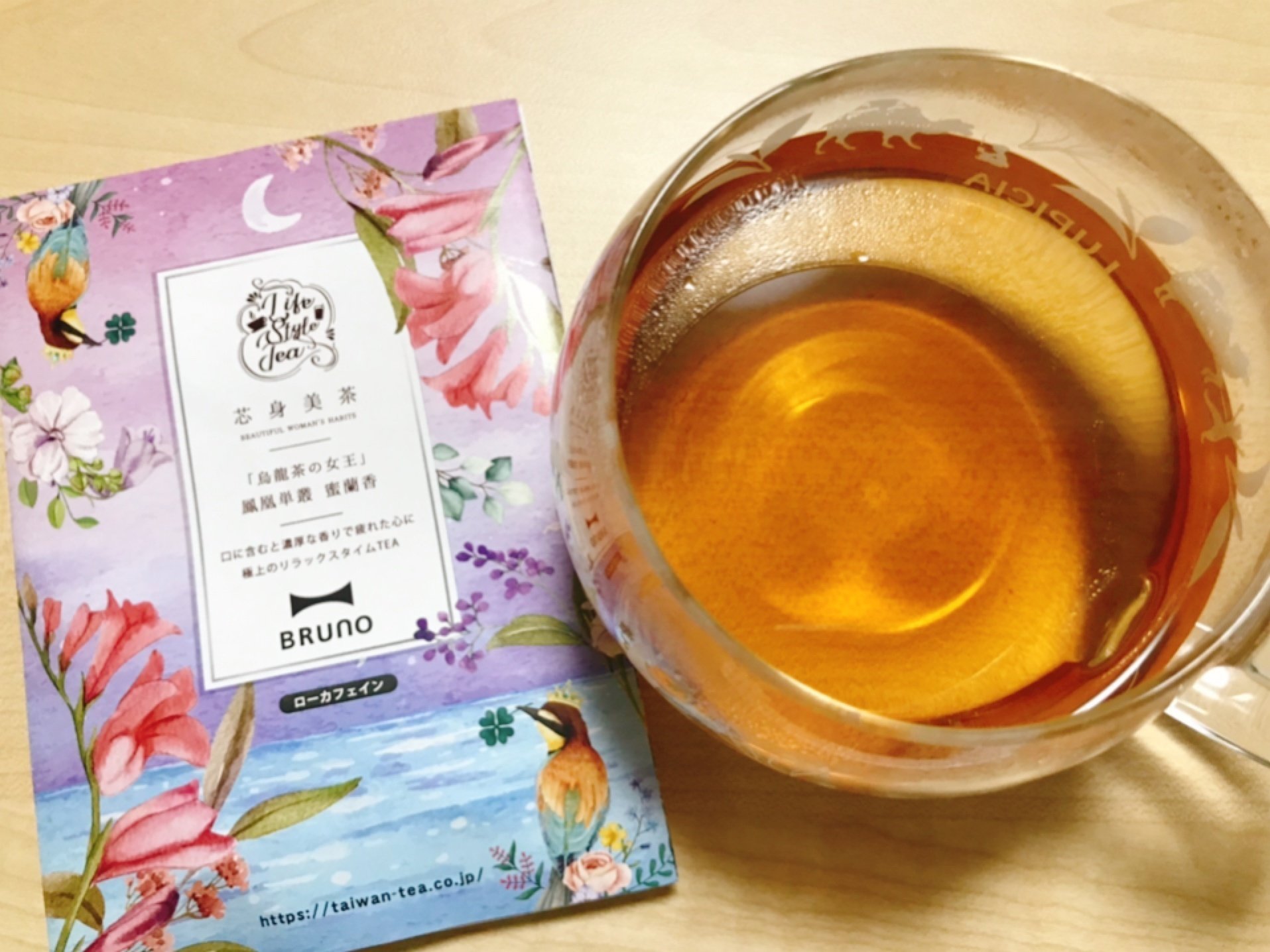 63.極上のリラックスタイムTEA【鳳凰単叢 蜜蘭香】｜真兎