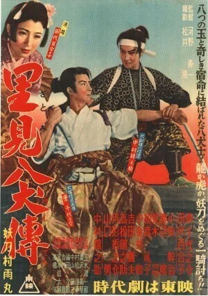 60. 第4章「行け行け東映・積極経営推進」｜創立70周年特別寄稿『東映