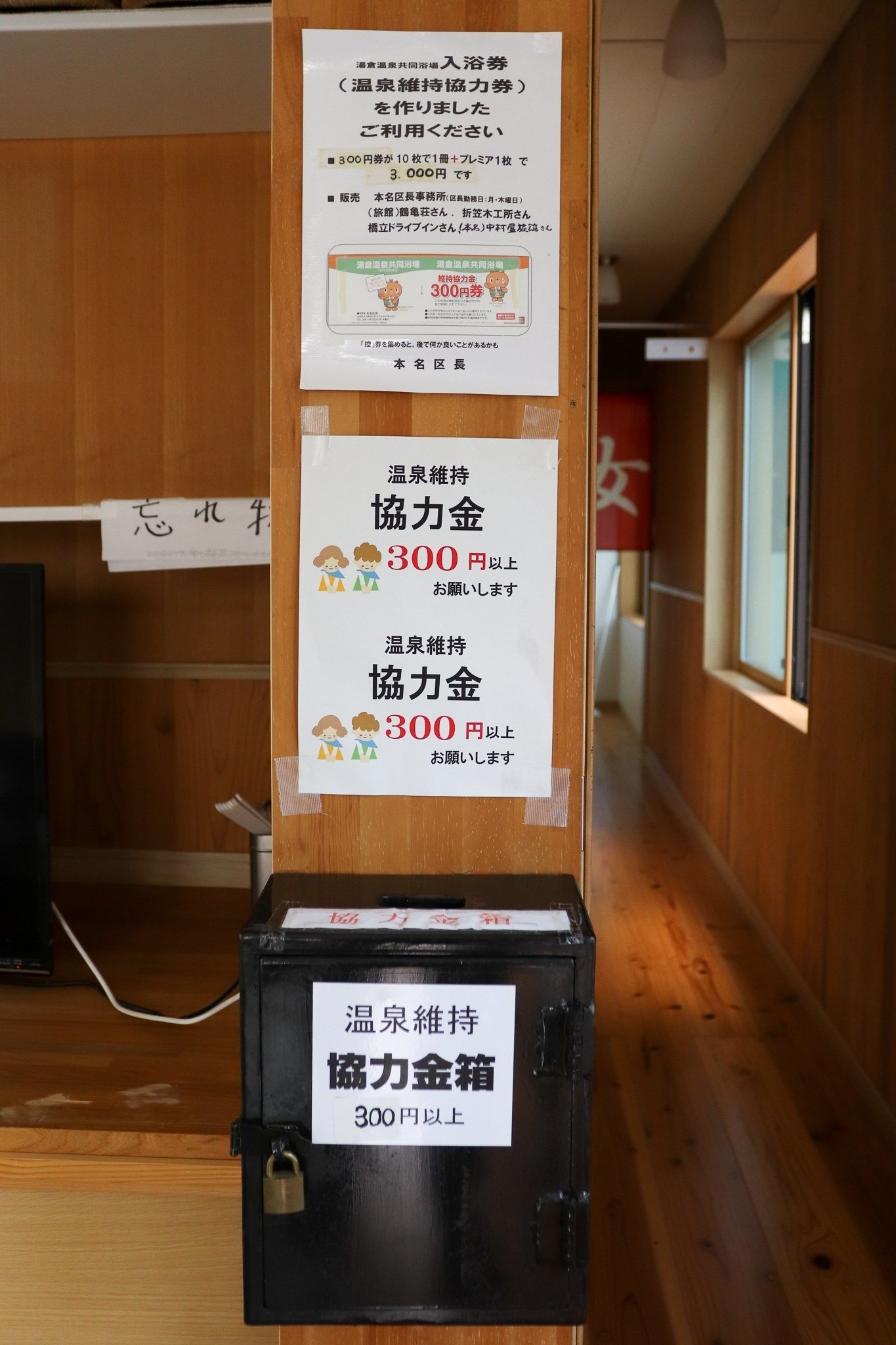 温泉 ONKEN21 on X: 