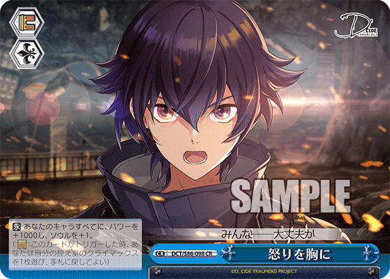 8門三玖軸(3種連動構築)｜アキ