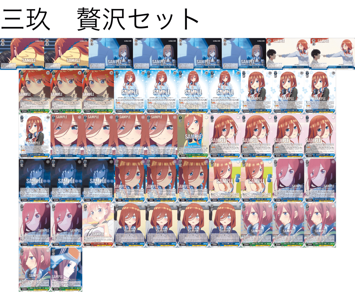 8門三玖軸(3種連動構築)|アキ 8門三玖軸(3種連動構築)|アキ