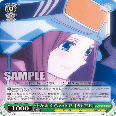 8門三玖軸(3種連動構築)｜アキ