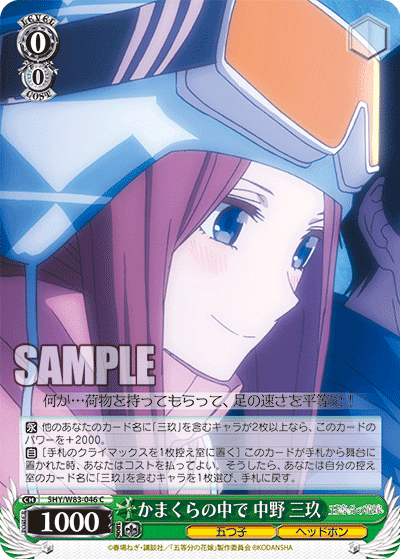 8門三玖軸(3種連動構築)|アキ 8門三玖軸(3種連動構築)|アキ