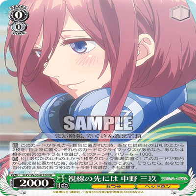 8門三玖軸(3種連動構築)｜アキ