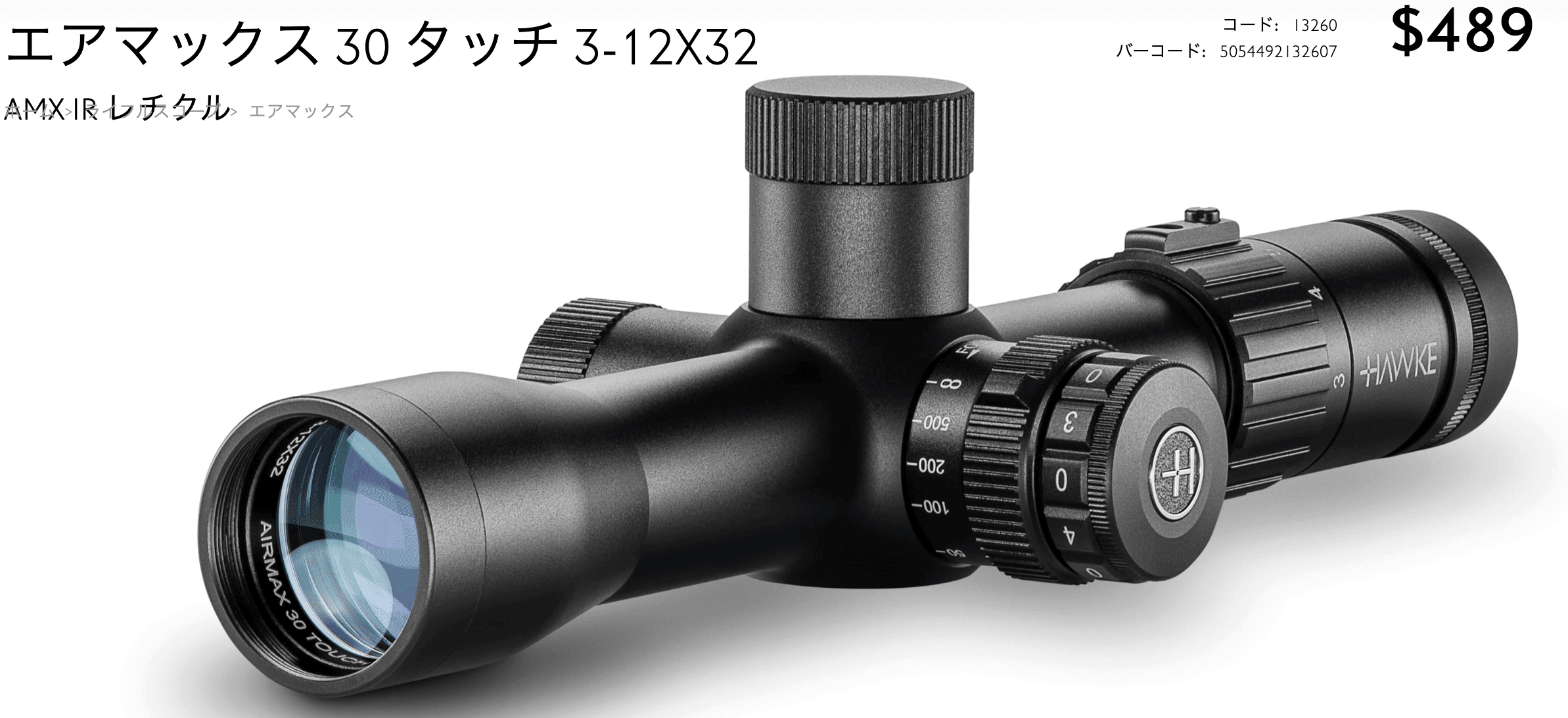 Nikon Tactical 30mm■スコープマウント ニコン