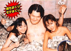 昔よくみたパワーストーンの広告 ジャンプの後ろ