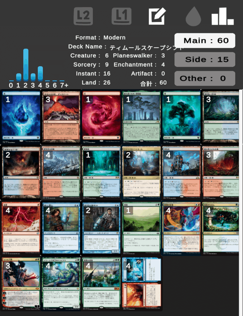mtg モダン　デッキ　タイタンヴァラクート　スケープシフト　風景の変容　拡張 風景の変容/Scapeshift》[MOR] 緑R | 日本最大級 MTG通販サイト