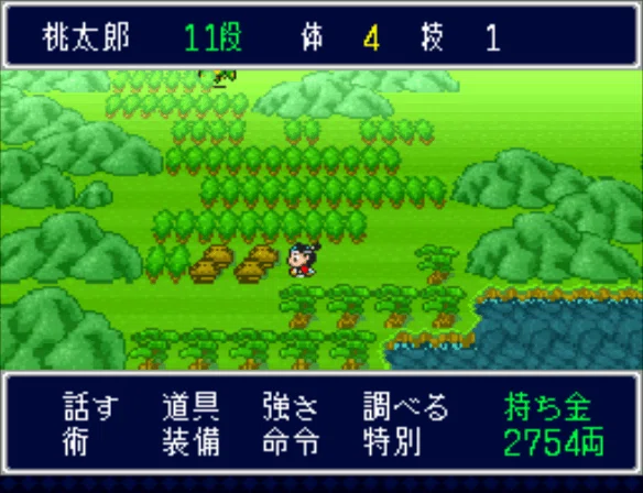 新桃太郎伝説見聞録03_花咲かの村｜りたう