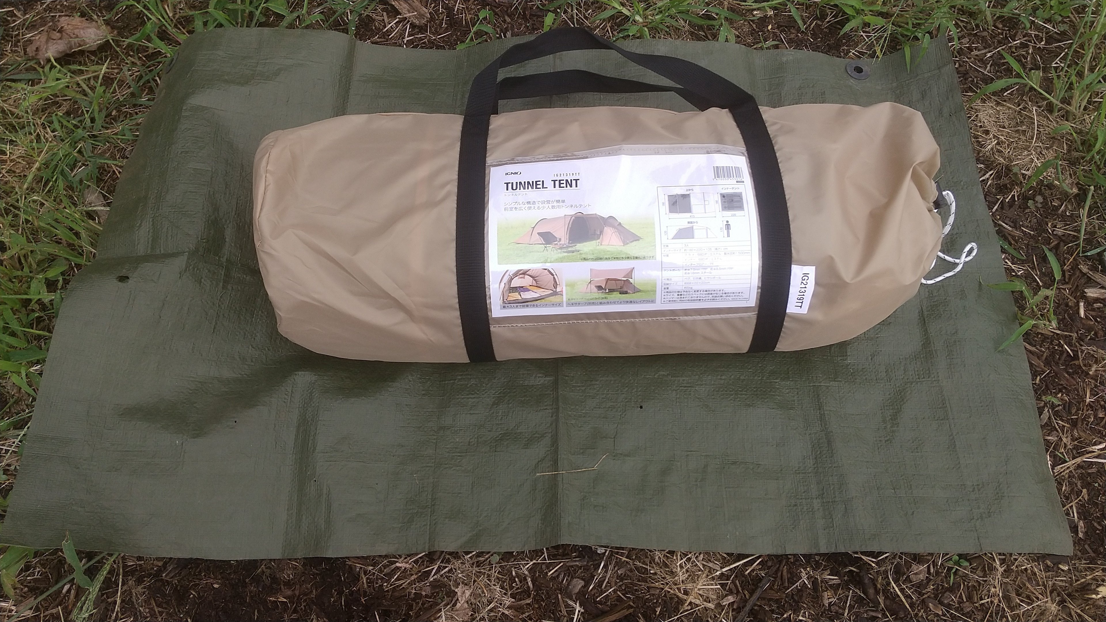 ポール2本付き！　イグニオ　トンネルテント ポール2本付き！ イグニオ トンネルテント Amazon.co.jp: IGNIO