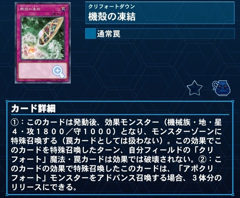 遊戯王】大会用ガチ クリフォート 構築済みデッキ 解説付【 即決