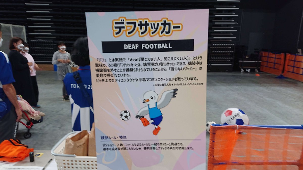 A sign at the deaf soccer booth explaining the sport.