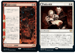 ≪食肉鉤虐殺事件≫禁止後のスタンダード環境考察｜ryuumei