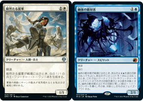 ≪食肉鉤虐殺事件≫禁止後のスタンダード環境考察｜ryuumei