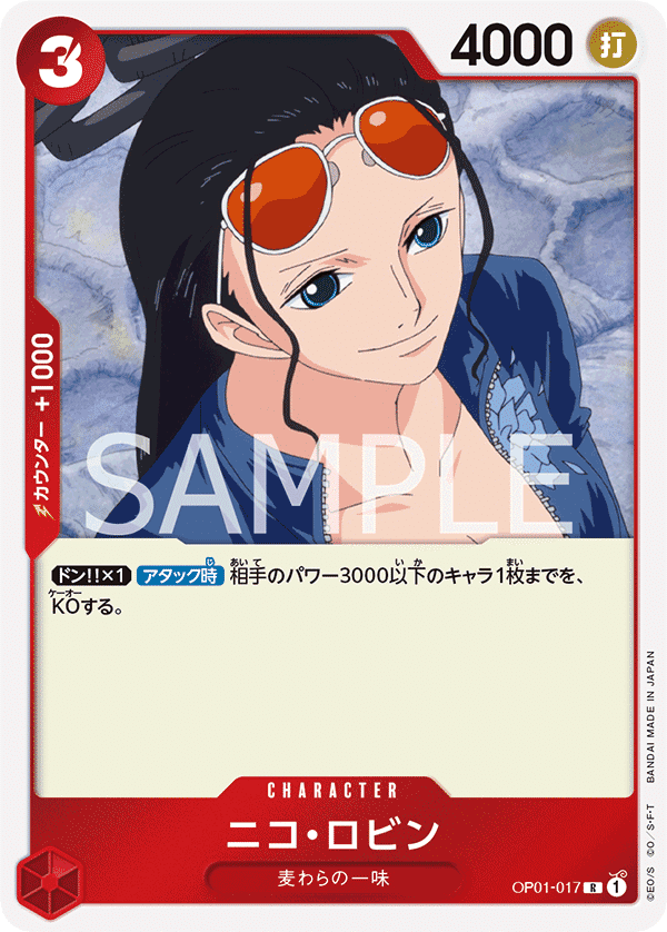 ワンピースTCG】うるせェ!!!やろう!!!!【まだはじめてない人へ