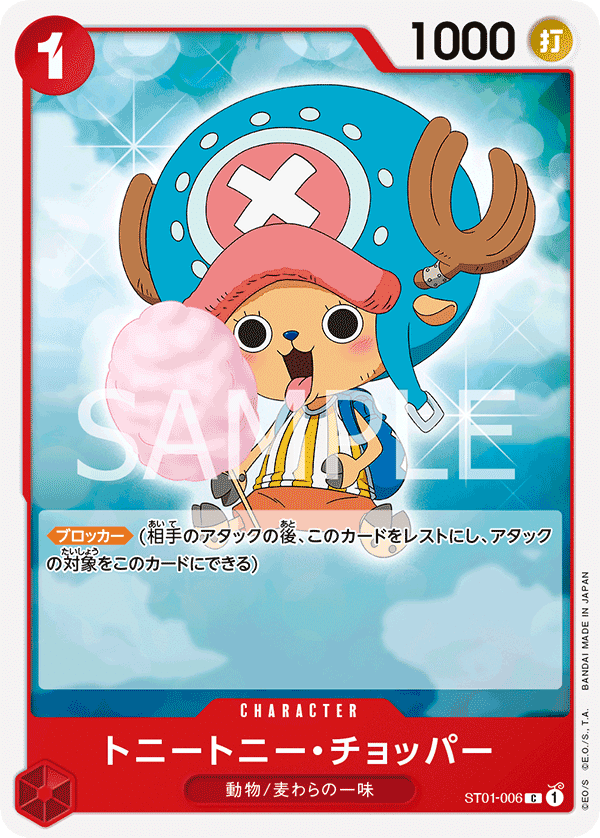 ワンピースTCG】うるせェ!!!やろう!!!!【まだはじめてない人へ ワンピースTCG】うるせェ!!!やろう!!!!【まだはじめてない人へ