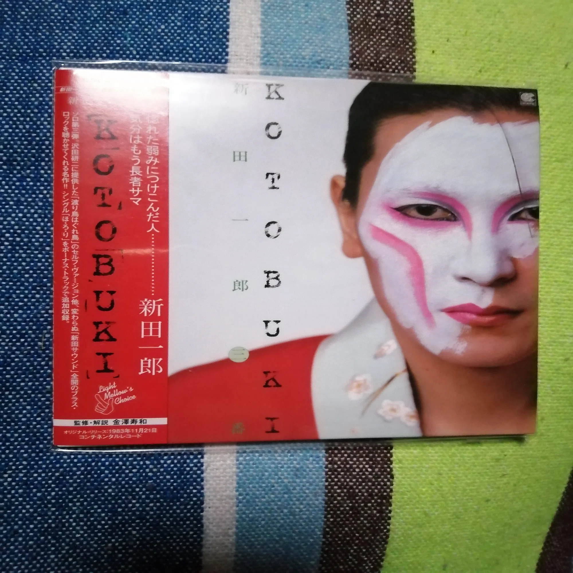ケースから一掴みの5曲～新田一郎編。｜スガイヒロシa.k.a Sugar、謎の 