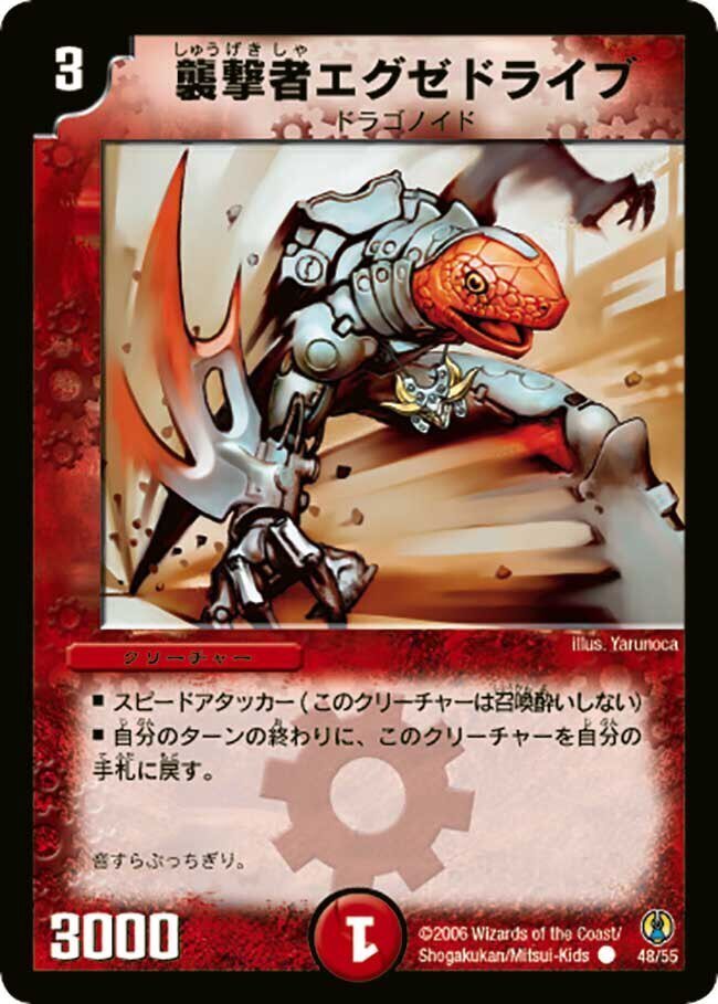 ワンピースTCG】うるせェ!!!やろう!!!!【まだはじめてない人へ