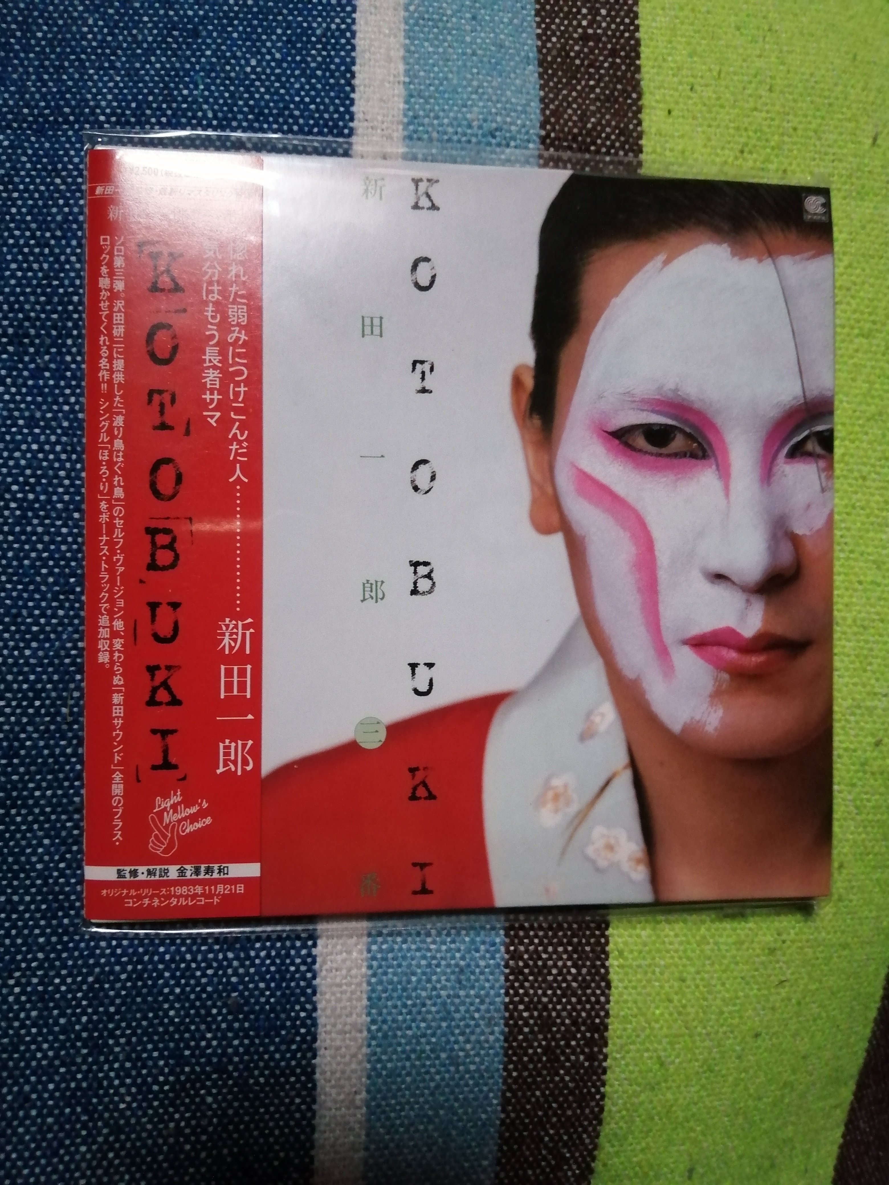 ケースから一掴みの5曲～新田一郎編。｜スガイヒロシa.k.aSugar