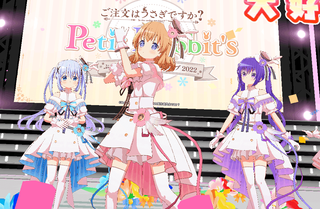 ご注文はうさぎですか？Petit Rabbit's -ぷちラビバーチャル