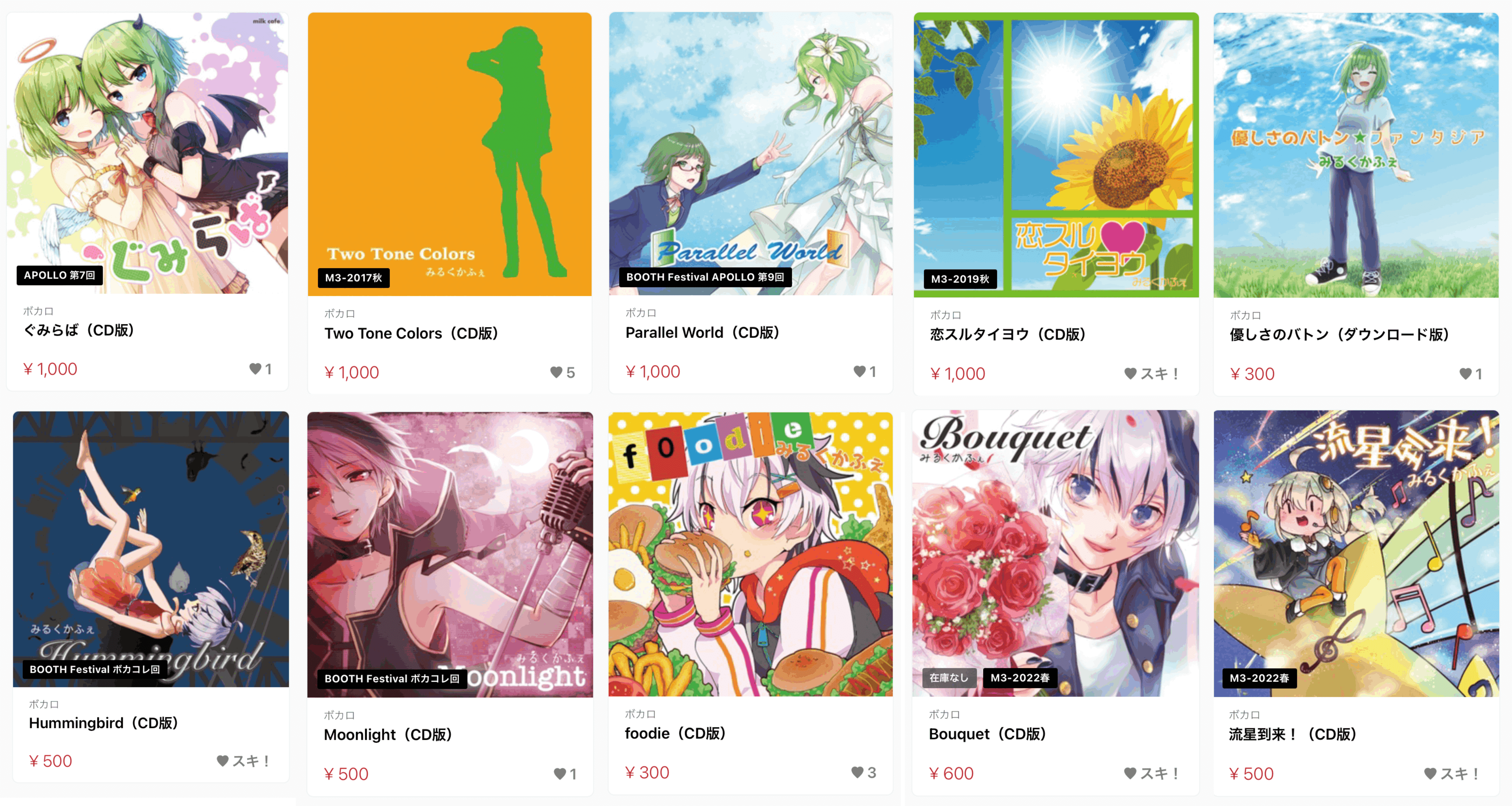 プロフィール必読 プロフィール必読 REI⭐️プロフィール必読⭐️ Rei