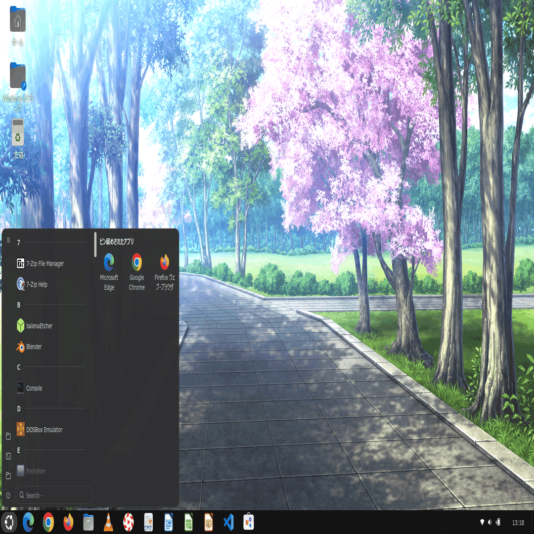 GNOMEをWindows風にカスタマイズ｜桜咲ヒロ
