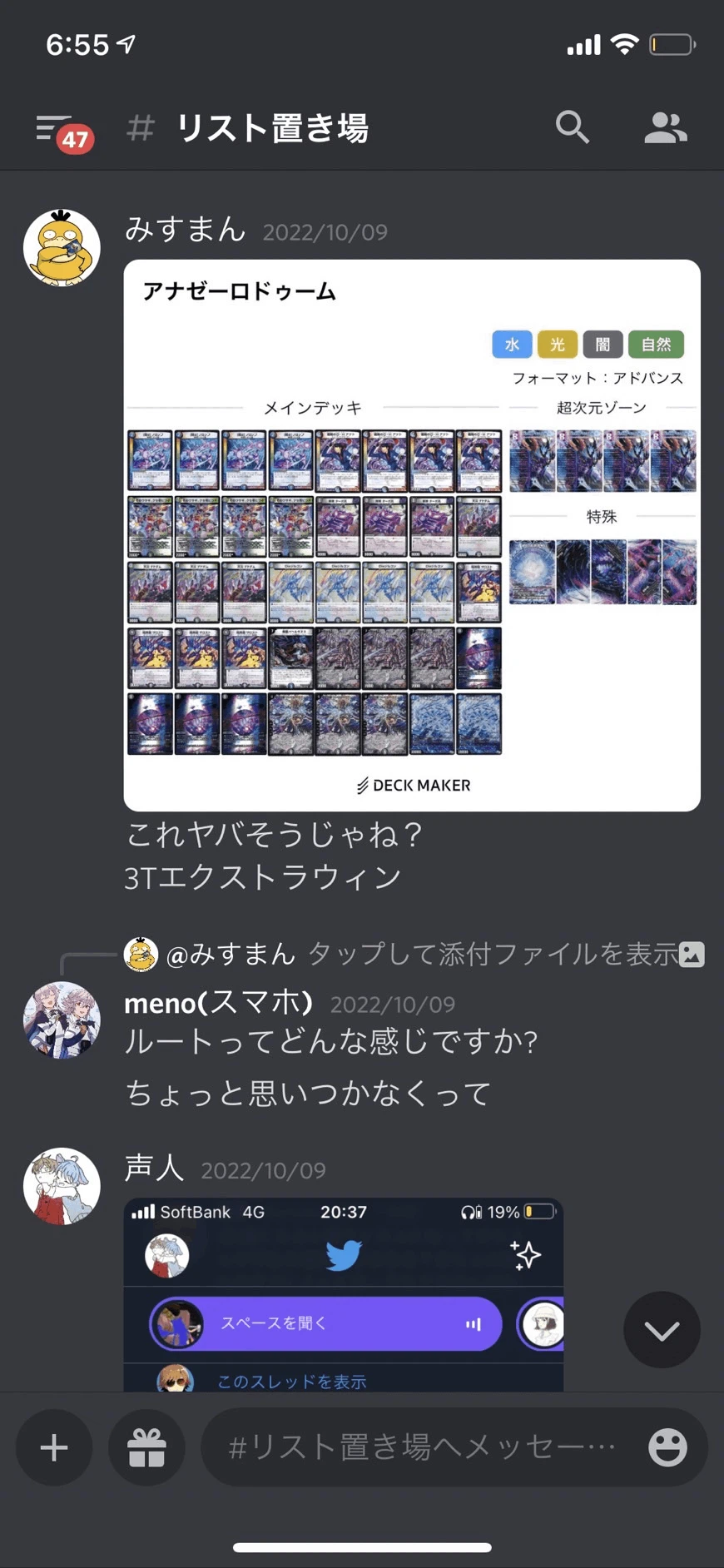 CS優勝】 最速3t目に特殊勝利するゼーロが誕生してしまったお話 ~Duel CS優勝】 最速3t目に特殊勝利するゼーロが誕生してしまったお話 ~Duel
