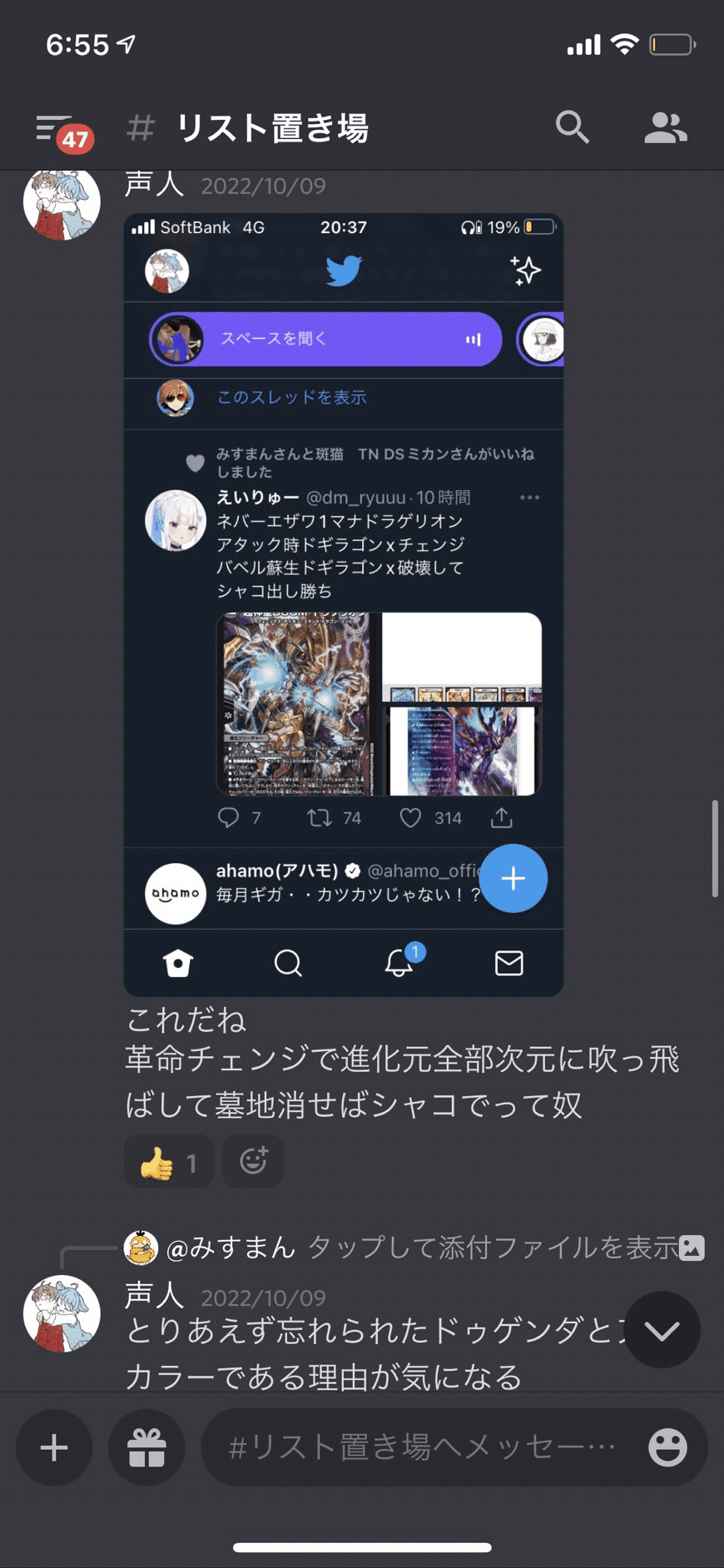 青黒スザクサイクル（ブラックビックバン、魔導具、零龍、闇王ゼーロ、ドゥザイコ等） CS優勝】 最速3t目に特殊勝利するゼーロが誕生してしまったお話